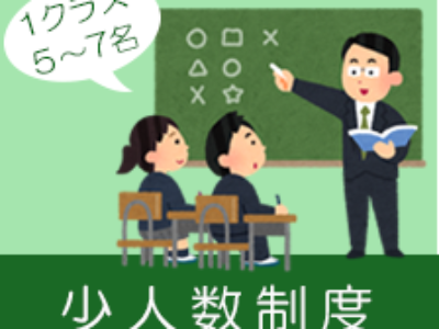 ＝期末テスト対策＝受講生募集 11/2~