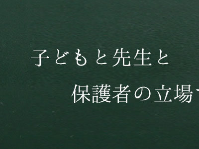高校入試説明会開催のお知らせ